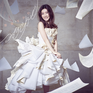 白丝裸体美女被坏人挠b
