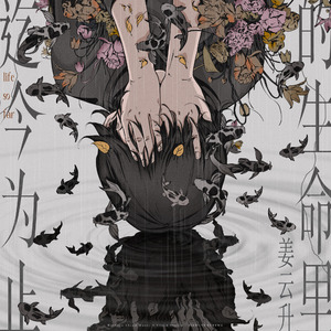 白丝裸体美女被坏人挠b
