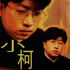 白丝裸体美女被坏人挠b
