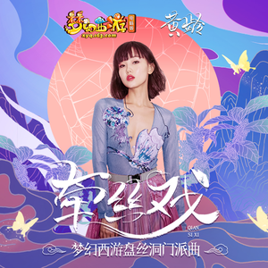 白丝裸体美女被坏人挠b
