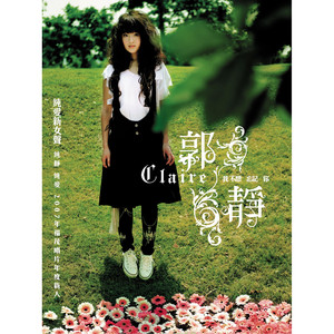 白丝裸体美女被坏人挠b
